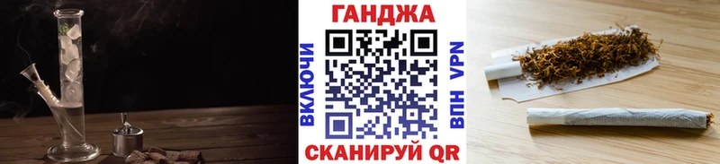 где продают   omg ссылка  Бошки Шишки VHQ  Краснознаменск 