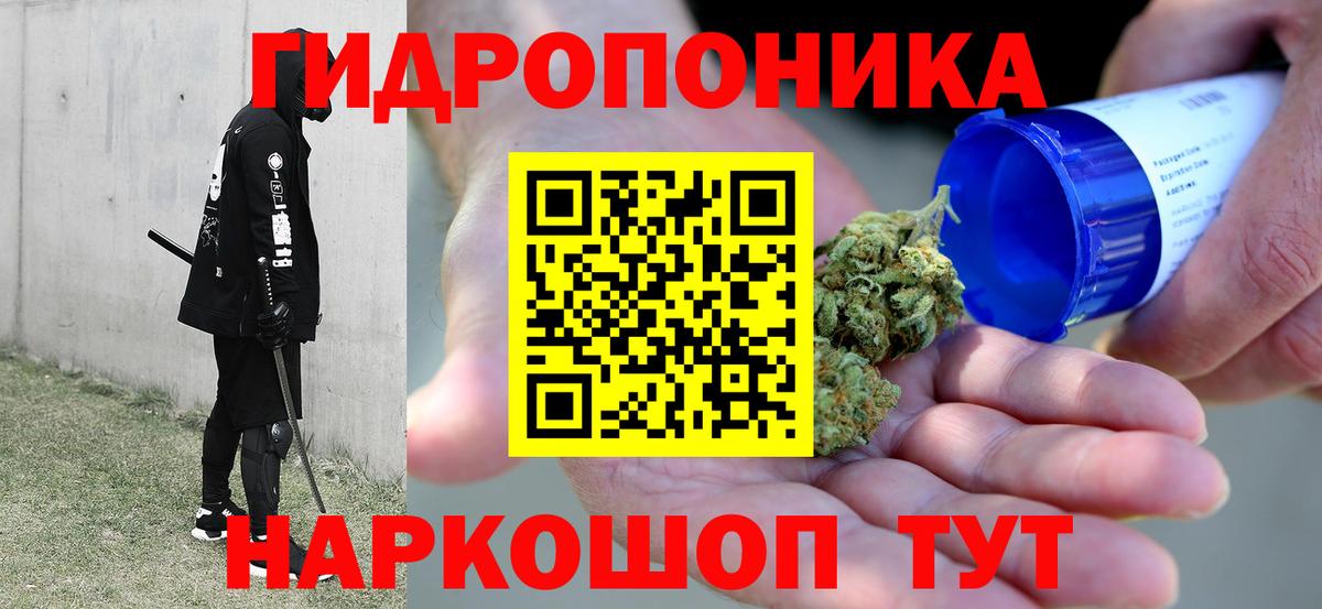 МАРИХУАНА SATIVA & INDICA Краснознаменск